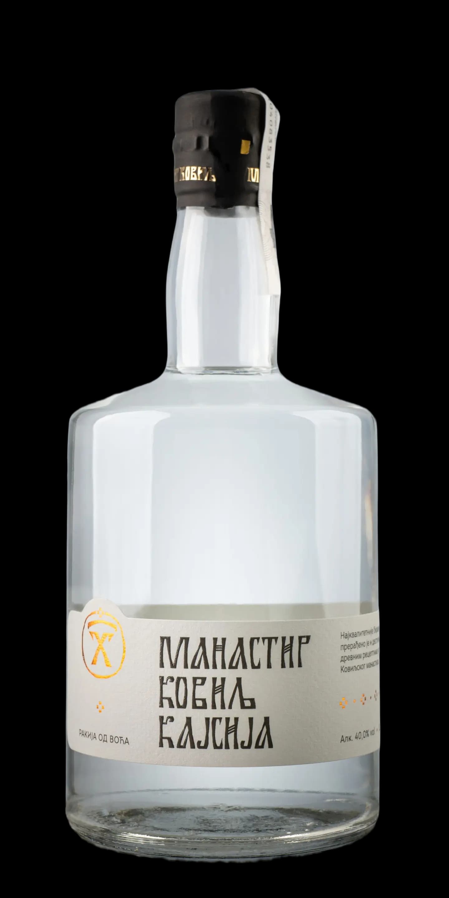 Kajsija Manastir Kovilj 0.7 l