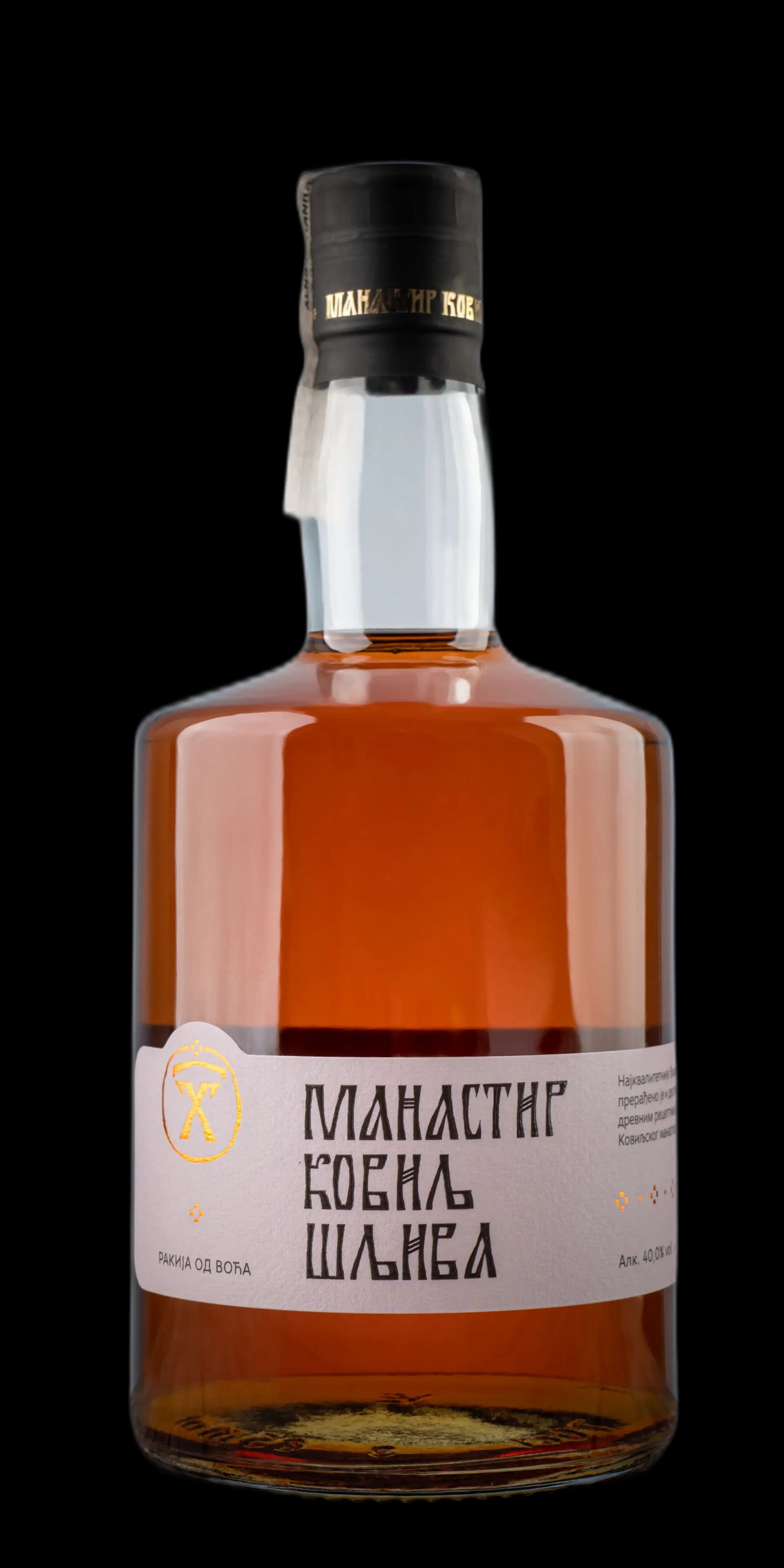 Šljiva Manastir Kovilj 0.7 l