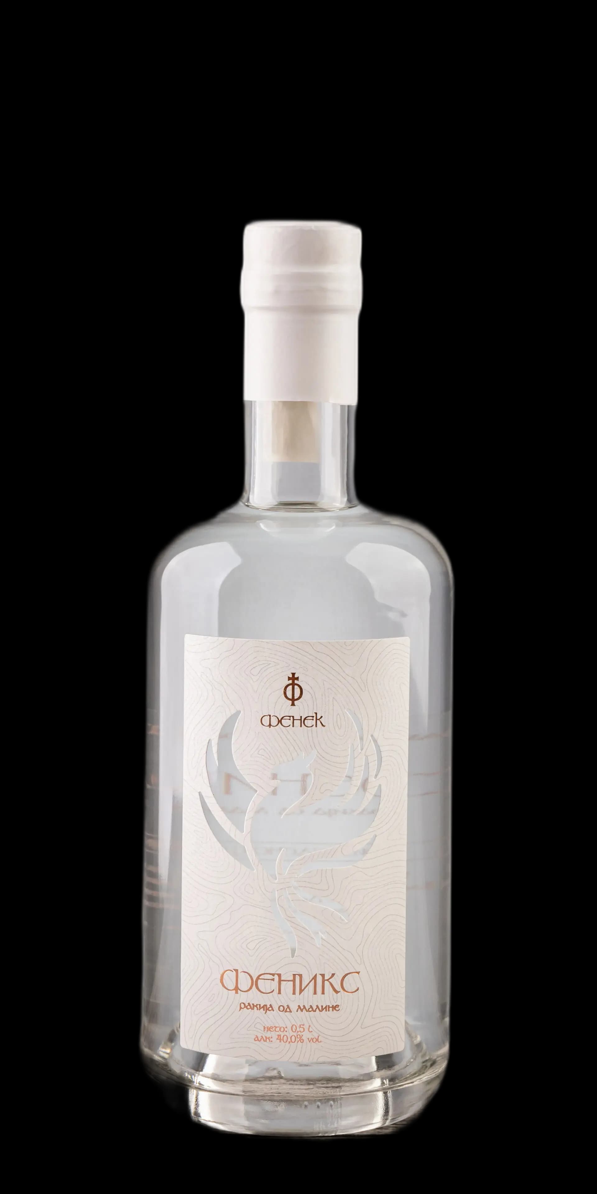 Malina Feniks Manastir Fenek 0.5 l