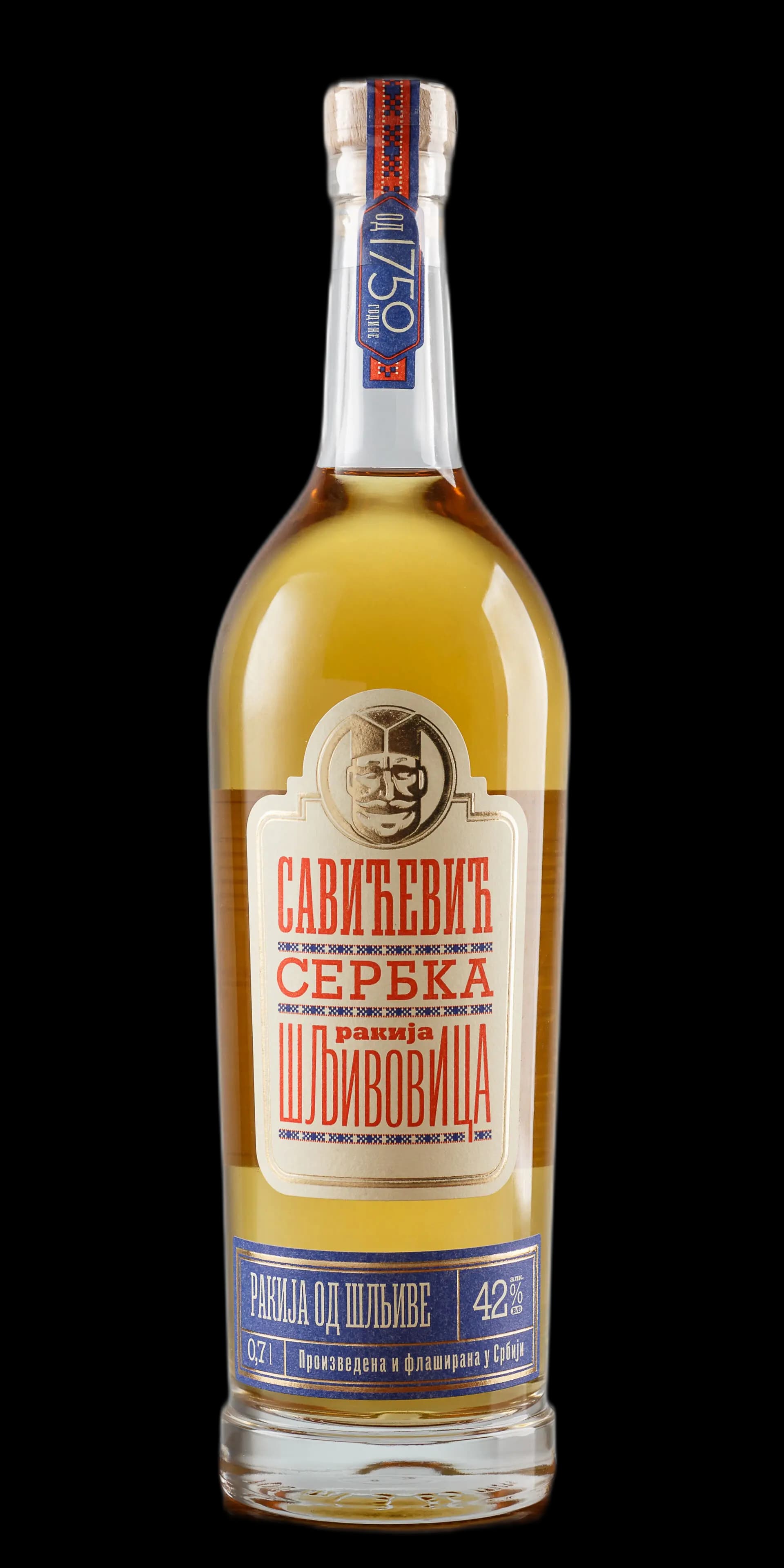 Sljiva Savicevic 0.7 l