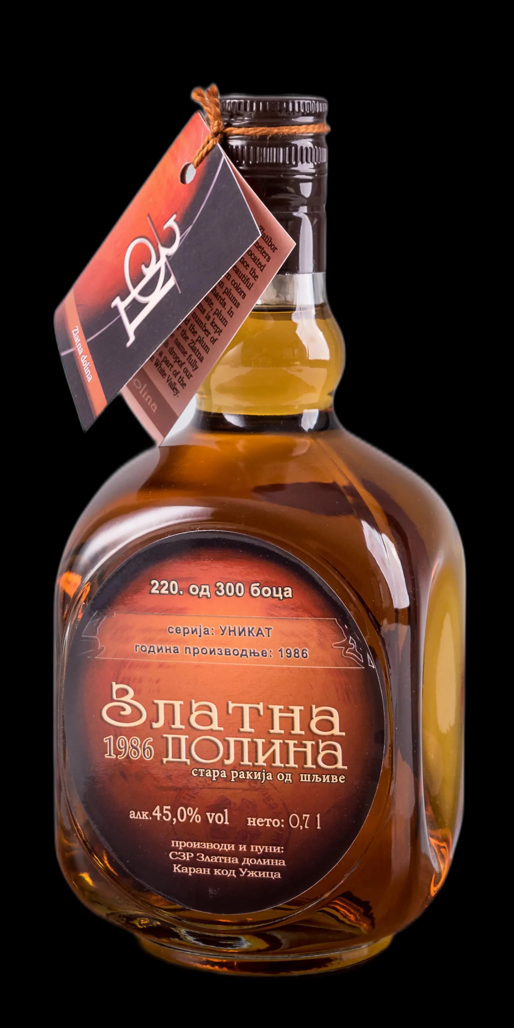 Sljiva unikat 1989 Zlatna dolina ( drvena kutija )