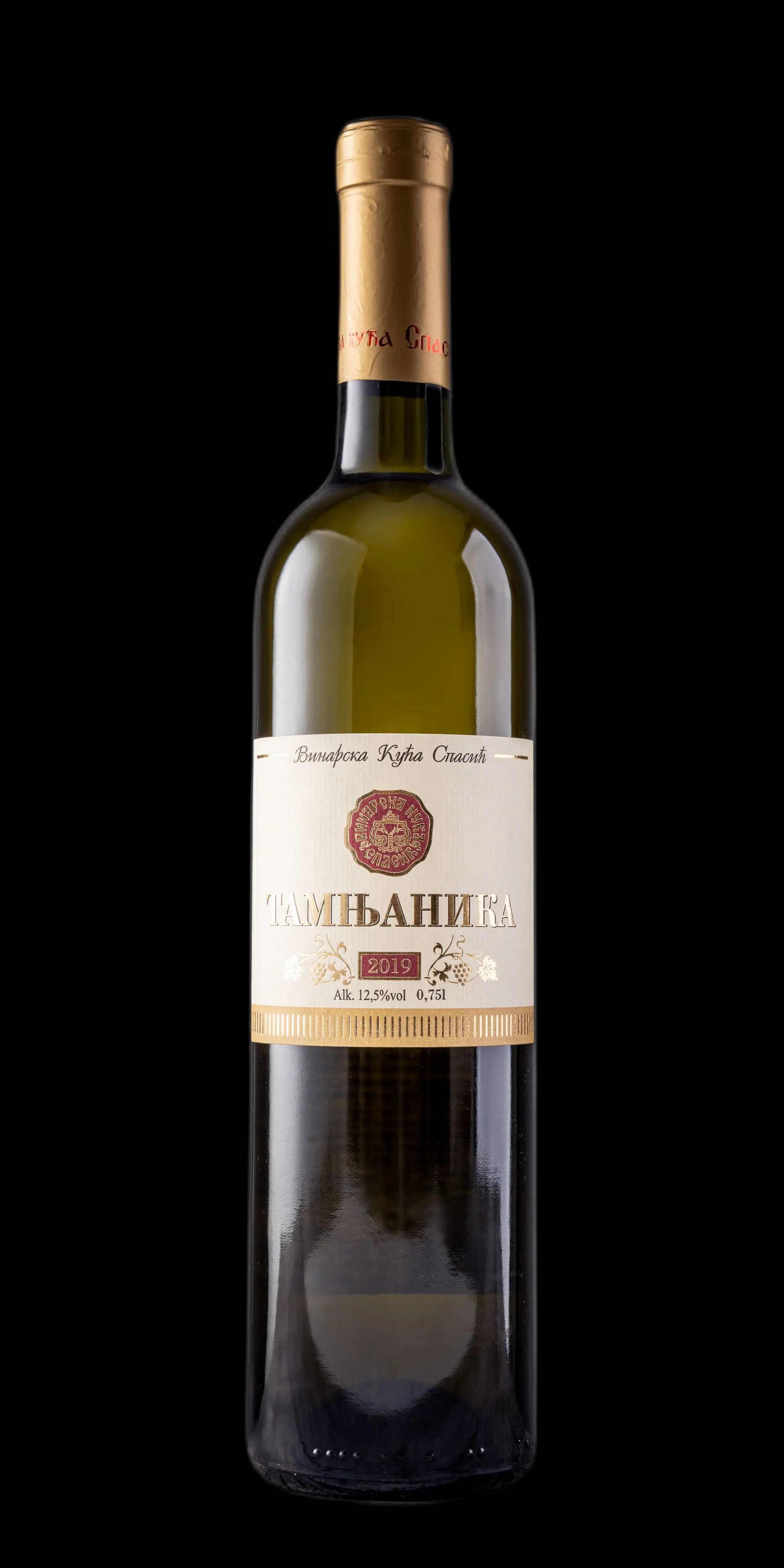 Tamjanika Spasic 0.75 l