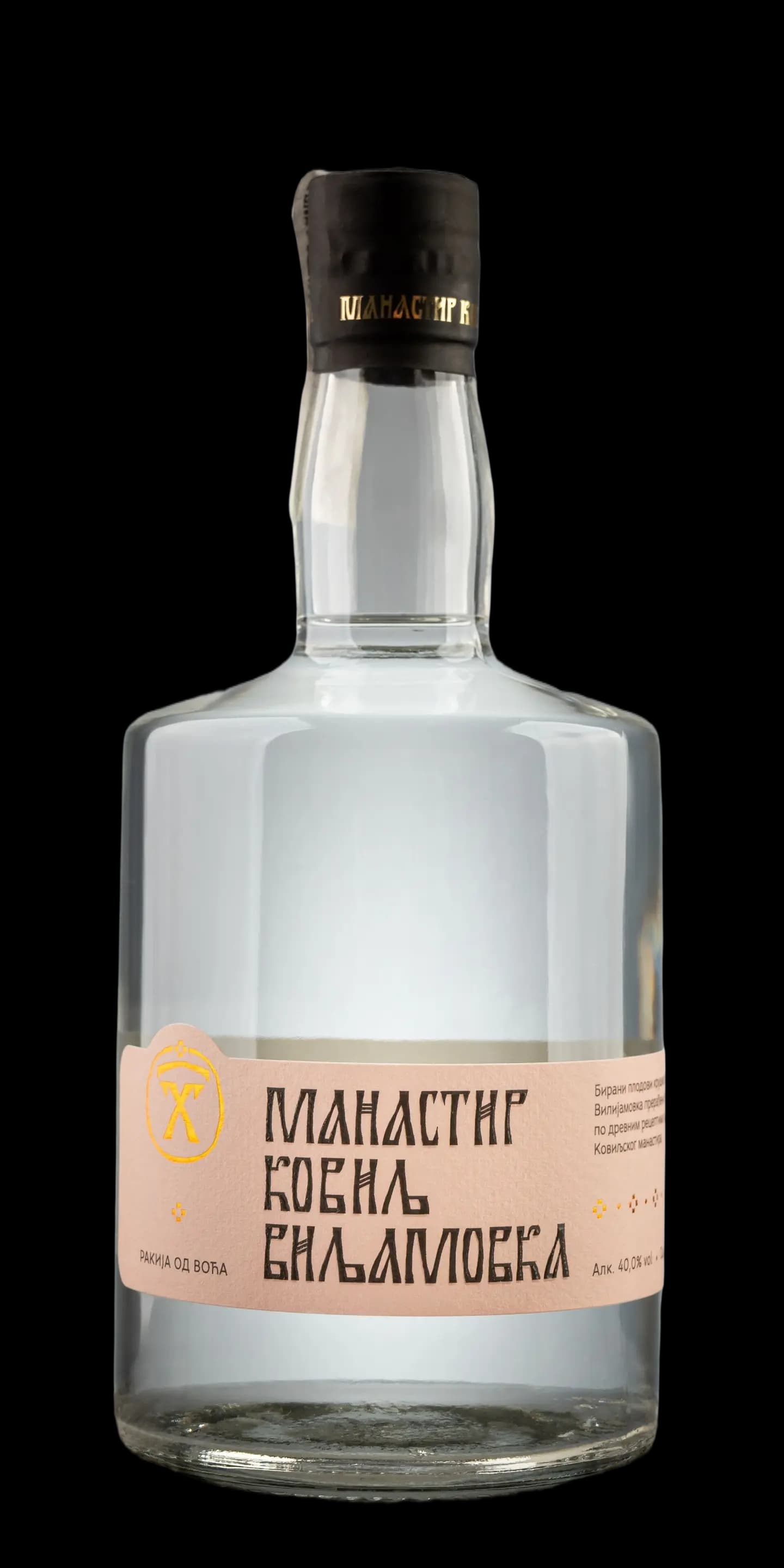 Viljamovka Manastir Kovilj 0.7 l