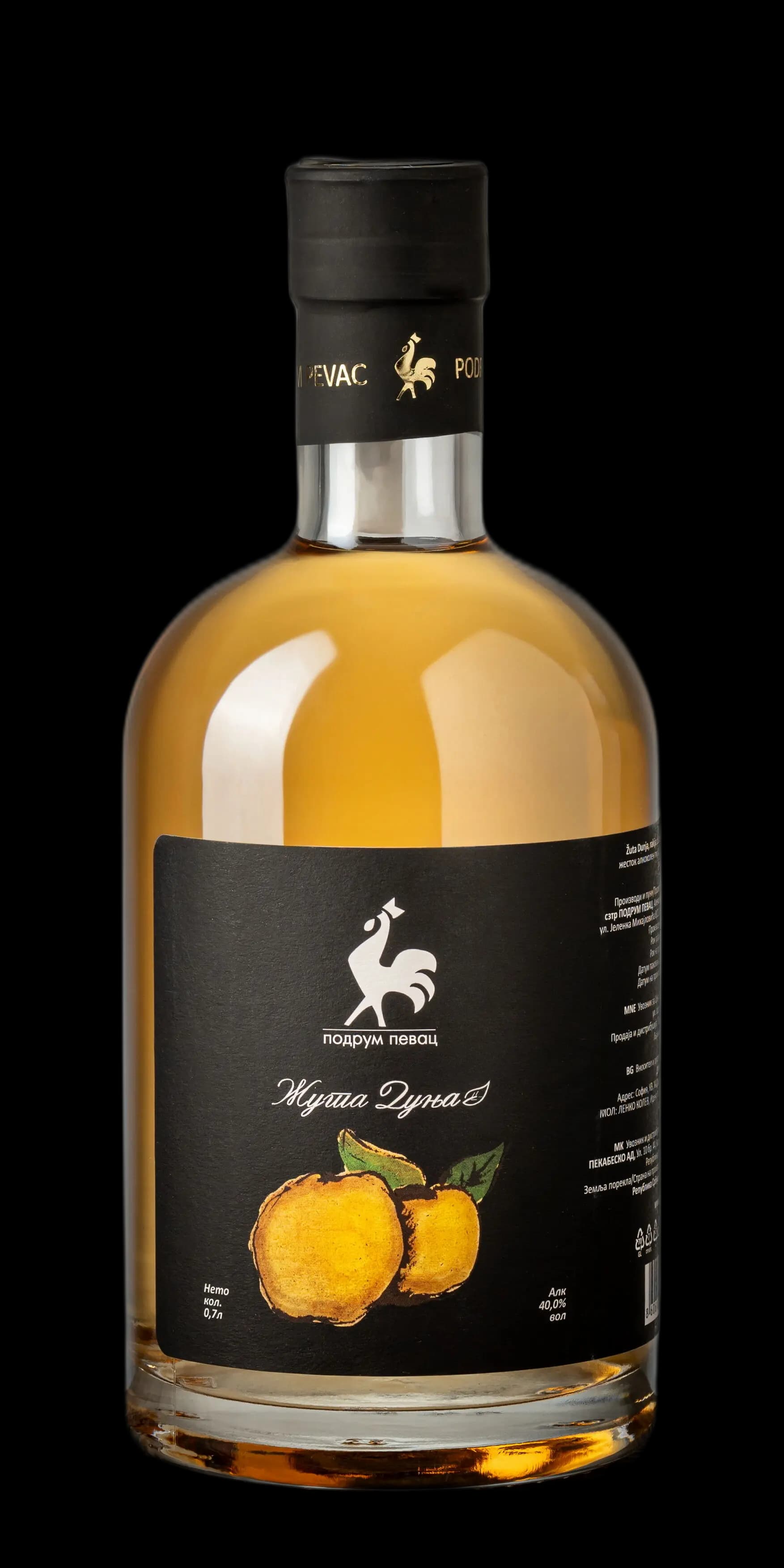 Zuta dunja Pevac 0.7 l